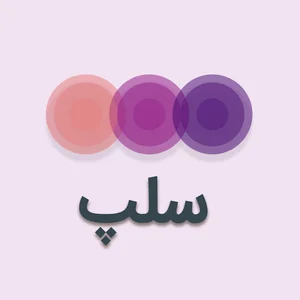selap | فروشگاه اینترنتی سلپ