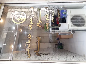 خدمات فنی بهنام