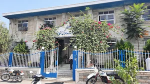 اداره ثبت اسناد و املاک شهرستان تنکابن