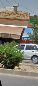 نانوایی سنگکی 2