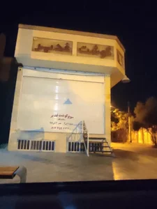 سوپر گوشت غدیر 2