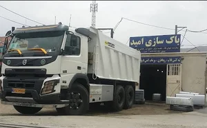 باک سازی امید