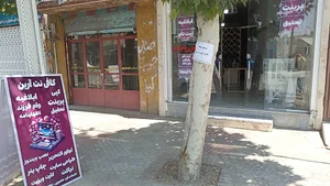 کافی نت آرین