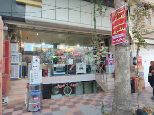 لوازم خانگی علی نظری