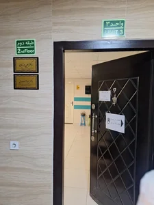 مطب دندانپزشكى دكتر امين مرزبان و دكتر سپيده سهرابى