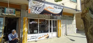 گالری پرده سلطانی