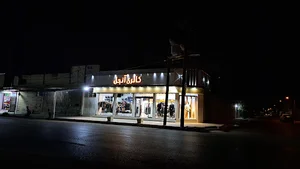 بوتیک آنجل