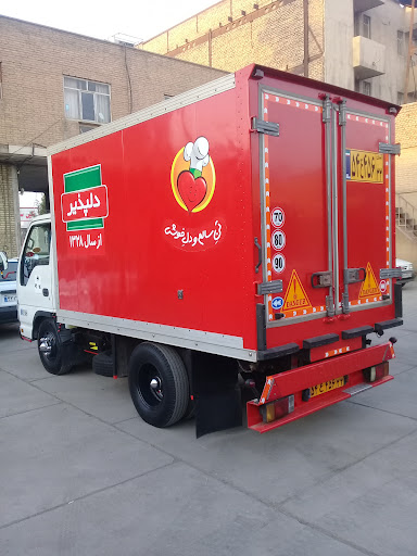 کدبانو (لاویز - دلپذیر)