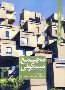 دلفان | برتینا