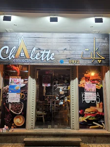 کافه چلت