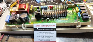 تعمیر برد لباسشویی،یخچال فریزر،ساید،پکیج دیواری 2