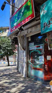 محصولات لبنی و غذایی پاک‌زاد