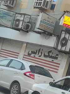 عینک زایس 2