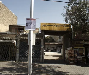 تعمیرگاه ایران سرویس 2
