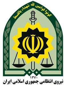 کلانتری13حافظیه اراک