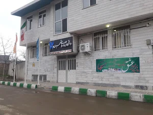 دانشگاه آزاد اسلامی شهمیرزاد(ساختمان اداری)