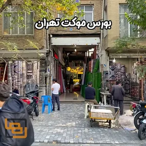 تابلوفرش چهره