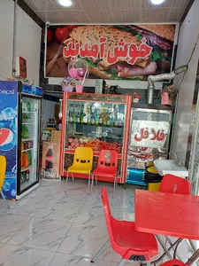 فست فود ماه صنم