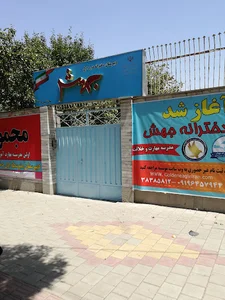 دبیرستان غیردولتی دخترانه جهش