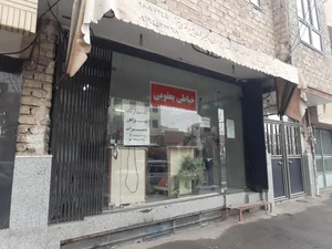 خیاطی یعقوبی