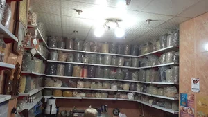 گیاهان دارویی فرهنگ