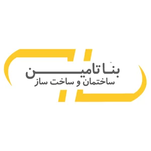 گروه بازرگانی بنا تامین
