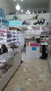 آرایشی و بهداشتی برسام