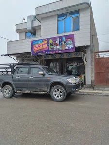 سوپر مارکت