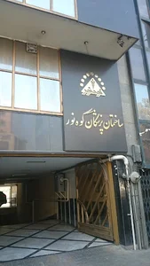 ساختمان پزشکان کوه نور