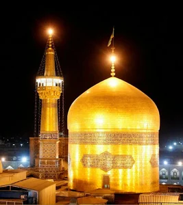 حرم امام رضا