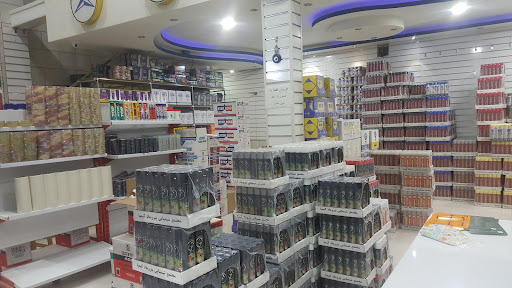 بازرگانی شریفی