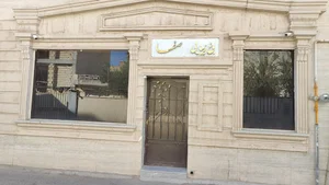 باغ زیبایی صفا