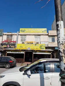 رستوران شاطر عباس 3