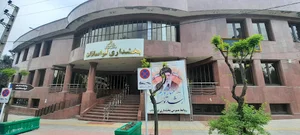 بخشداری لواسانات