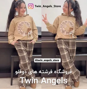💕فروشگاه فرشته های دوقلو💕