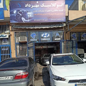 PDRاتوصافکاری مهرداد
