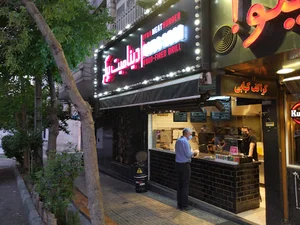 ديناميت برگر
