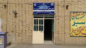دبیرستان دخترانه امام حسین(ع)