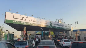 پمپ بنزین آریافر