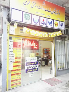دفتر پیشخوان دولت آغیلی
