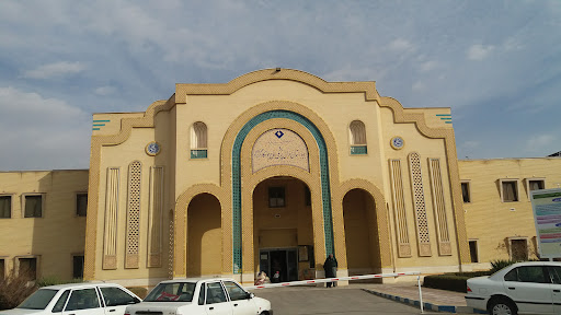 بیمارستان اعصاب و روان کارگرنژاد