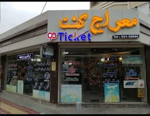 مرکز کاریابی کارا