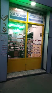 ابزار معدن سید طبایی
