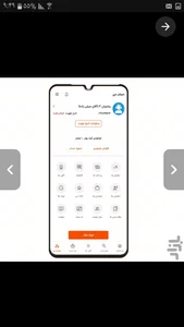 شهر اینجا 5
