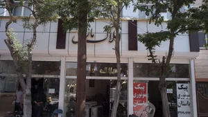 پیک موتوری آرتا
