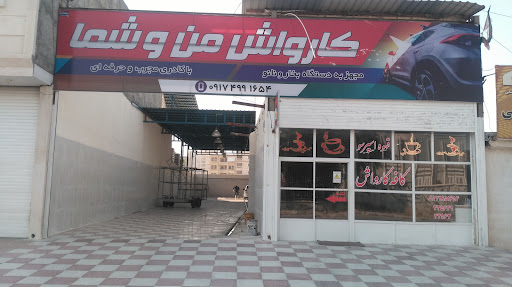 بیمه ملت شعبه بندرعباس
