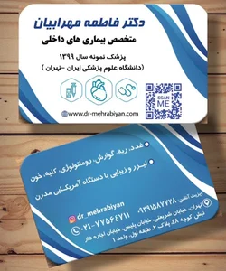 دکتر فاطمه مهرابیان
