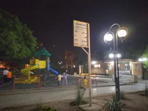 پارک 5