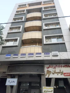ساختمان پزشکان کسری