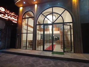 رستوران محمدی